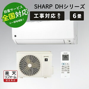 V[v GAR 6 [GAR vY}NX^[7000 6p DHV[Y AY-S22DH zCgn SHARPy]sz