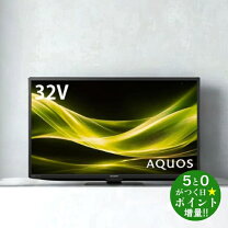 楽天市場】シャープ 32v型 aquos ハイビジョン 液晶テレビの通販