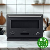 ◆最大3000円CP＋P3倍！！3/15◆バルミューダ オーブンレンジ 20L 庫内フラット The Range K09A-BK ブラ…