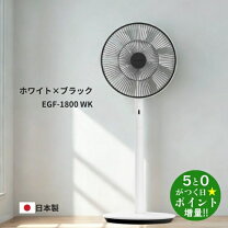 楽天市場】バルミューダ The GreenFan EGF-1600-WKの通販