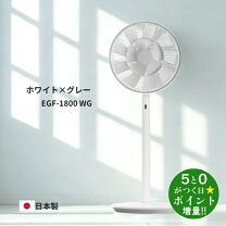 楽天市場】balmuda バルミューダ greenfan le egf－1400－wg ホワイト 