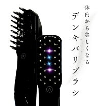 楽天市場】デンキ バリ ブラシの通販