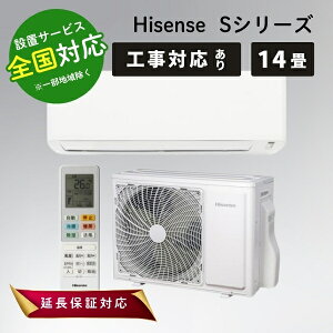 ���ő�3000�~CP�{P3�{�I�I3/20���n�C�Z���X �G�A�R�� 14�� ���[���G�A�R�� ���14���p S�V���[�Y �p���t����g HA-S40H2-W Hisense�y�]���s�z