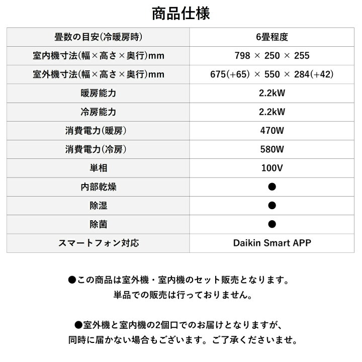 楽天市場】ダイキン エアコン 6畳 ルームエアコン 主に6畳用 Eシリーズ 