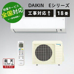 ő7500~CP{P3{IIBFԒ聟DAIKIN _CL S564ATEP-W zCg [GAR 18p EV[Yy]sz