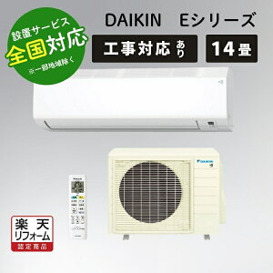 DAIKIN _CL S404ATEP-W zCg [GAR 14p N[ Xg[} EV[Yy]sz