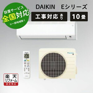 ő7500~CP{P3{IIBFԒ聟_CL GAR 10 [GAR 10p EV[Y RpNgfUC S284ATES-W zCg DAIKINy]sz