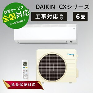 DAIKIN _CL CX S224ATCS-W zCg [GAR 6p CXV[Y y]sz