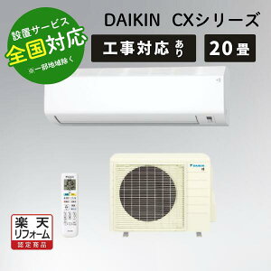 DAIKIN _CL S634ATCP-W zCg [GAR 20p CXV[Yy]sz