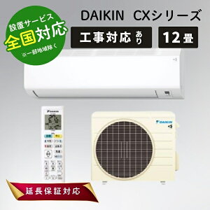DAIKIN _CL S364ATCS-W zCg [GAR 12p CXV[Y 2024Nfy]sz