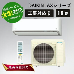 DAIKIN _CL S565ATAP-W zCg [GAR 18p AXV[Y 2025Nfy]sz