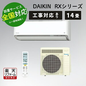 DAIKIN _CL S405ATRP-W zCg [GAR 14p RXV[Y 邳Xy]sz