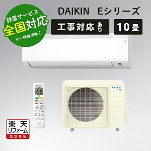 _CL GAR 10 [GAR RpNgfUC 10p EV[Y S285ATES-W zCg DAIKINy]sz
