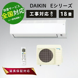 DAIKIN _CL S565ATEP-W zCg [GAR 18p EV[Y 2025Nf y]sz