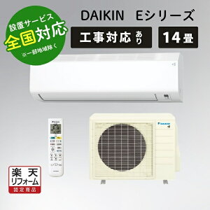 y9/25聚ő3000~OFFN[|zzz_CL GAR 14 [GAR 14p N[ Xg[} EV[Y S405ATEP-W zCg DAIKINy]sz