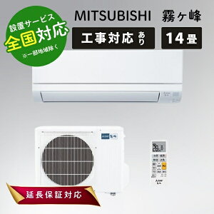 _10/10ő3000~CP+P3{^OHd@ GAR 14  [GAR 14p GVV[Y MSZ-GV4025S-W sAzCg MITSUBISHIy]sz