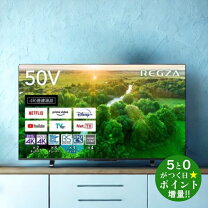 楽天市場】4k テレビ 50 インチ（パネル性能フルハイビジョン）の通販