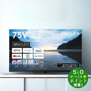  er 75C` OU ter 75V^ 4K`[i[ YouTube/BluetoothΉ 75Z870M REGZA TOSHIBAy]sz
