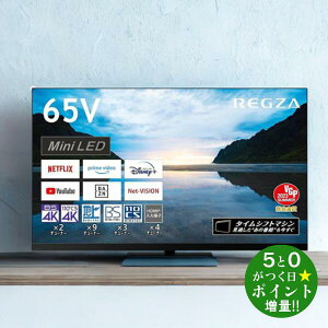  er 65C` OU ter 65V^ 4K`[i[ 4KΉ YouTube/BluetoothΉ 65Z870M REGZA TOSHIBAy]sz
