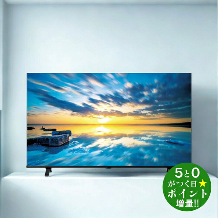 楽天市場】TVS REGZA レグザ 65C350M 4K液晶テレビ 65V型 4Kチューナー 