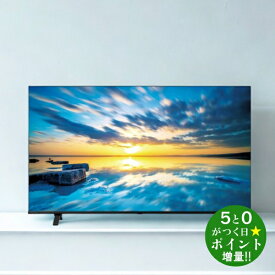 レグザ テレビ 55インチ 4K液晶テレビ 55V型 YouTube対応 新4K衛星放送 55C350M TVS REGZA【転送不可】