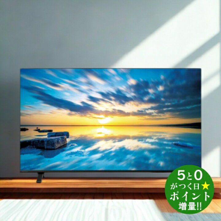 楽天市場】TVS REGZA レグザ 50C350M 4K液晶テレビ 50V型 YouTube対応 