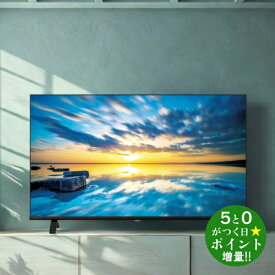 レグザ テレビ 43インチ 4K液晶テレビ 43型 43V型 YouTube対応 新4K衛星放送 43C350M TVS REGZA【転送不可】