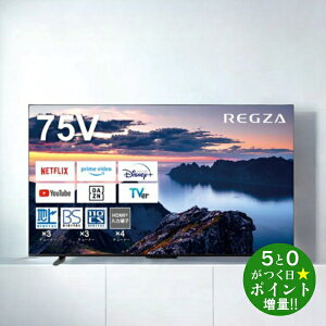 y9/25聚ő3000~OFFN[|zzzOU er 75C` ter 75V^ 4K`[i[ YouTube/BluetoothΉ 75Z670N TSV REGZAy]sz