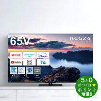 楽天市場】65Z670Nの通販