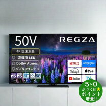 楽天市場】レグザ 4k 50の通販