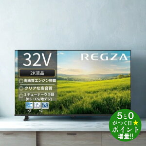OU er 32C` ter 32^ 32V^ nCrW 32S25R REGZA TVS REGZAy]sz