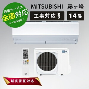 MITSUBISHI OHd@ MSZ-ZW4024S-W sAzCg [GAR 14p  ZV[Yy]sz