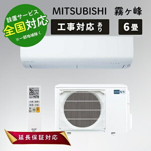 y9/10WN[|OKIő3100~OFFzMITSUBISHI OHd@ MSZ-BXV2524-W sAzCg [GAR 8p  BXVV[Yy]sz