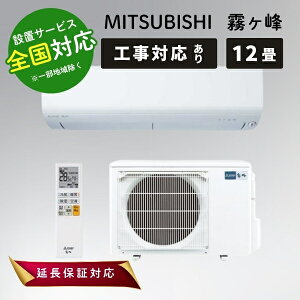 MITSUBISHI OHd@ MSZ-BXV3624-W sAzCg [GAR 12p  BXVV[Yy]sz