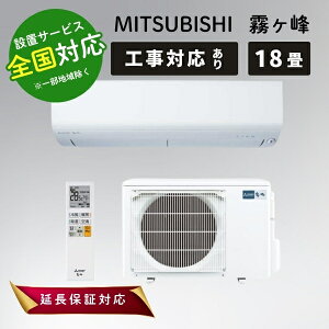 OHd@ GAR 18  [GAR 18p BXVV[Y MSZ-BXV5624S-W sAzCg MITSUBISHIy]sz