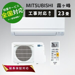 MITSUBISHI OHd@ MSZ-BXV7124S-W sAzCg [GAR 23p  BXVV[Yy]sz