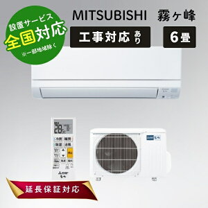 y10/1N[|+Pő5{zMITSUBISHI OHd@ MSZ-GE2224-W sAzCg [GAR 6p  GEV[Yy]sz