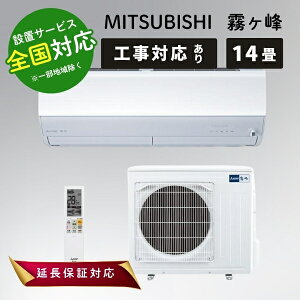 y9/5WN[|OKIő3100~OFFzMITSUBISHI OHd@ MSZ-ZXV4025S sAzCg [GAR 14p  ZV[Yy]sz