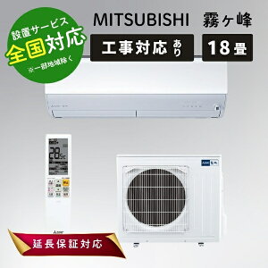 OHd@ GAR 18  [GAR 18 2025Nf ZV[Y MSZ-ZXV5625S sAzCg MITSUBISHIy]sz
