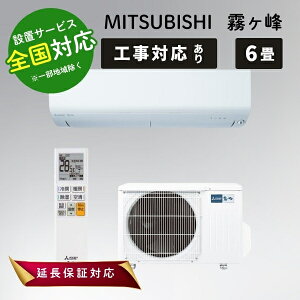 y9/25聚ő3000~OFFN[|zzzOHd@ GAR 6  [GAR 6p BXVV[Y 2025Nf MSZ-BXV2225 sAzCg MITSUBISHIy]sz