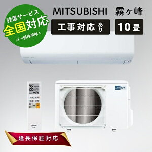 ő3000~CP{P3{II11/5OHd@ GAR 10  [GAR 10p BXVV[Y 2025Nf MSZ-BXV2825 sAzCg MITSUBISHIy]sz