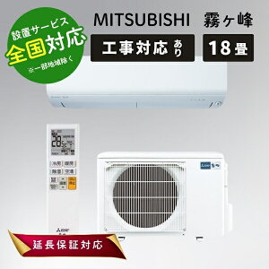 MITSUBISHI OHd@ MSZ-BXV5625S sAzCg [GAR 18p  BXVV[Y 2025Nfy]sz