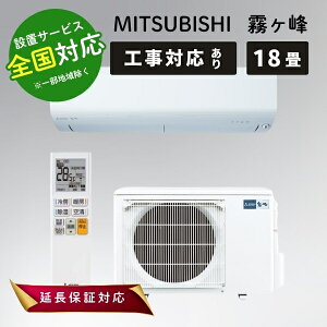 MITSUBISHI OHd@ MSZ-JXV5625S sAzCg [GAR 18p  JXVV[Y 2025Nfy]sz