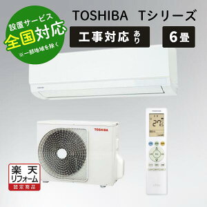 TOSHIBA  RAS-2214T-W zCg [GAR 6p X^_[hfy]sz