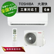 楽天市場】toshiba ras-h221m-w エアコン 2021年 h-mシリーズ ホワイト 