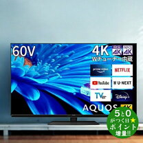 楽天市場】テレビ aquos（画面サイズ（テレビ）60型 ～）の通販