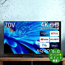 シャープ AQUOS テレビ 70インチ 4K液晶テレビ 70V型 GoogleTV EN1ライン 4T-C70EN1 SHARP【転送不可】