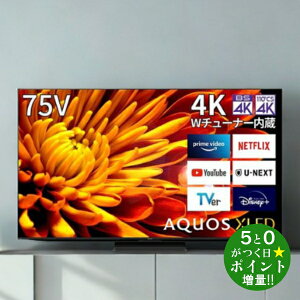 V[v er 75C` AQUOS 4Kter 75V^ _CNgtLED YouTubeΉ 4T-C75EP1 SHARPy]sz