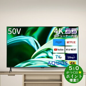 V[v er 50C` AQUOS ter 50V^ 4K`[i[ YouTube/BluetoothΉ F FL1 4T-C50FL1 SHARPy]sz