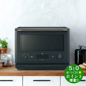 象印マホービン エブリノ オーブンレンジ 26L 角皿 レジグリ EVERINO ES-GX26-BM ストレートブラック ZOJIRUSHI 【転送不可】